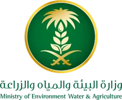 وزارة البيئة والمياه والزراعة وزارة البيئة والمياه والزراعة