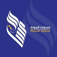 مسارات الجودة — Masarat Aljawda مسارات الجودة — Masarat Aljawda